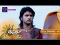 The Untold Story Of Chandragupt Mourya Full Episode 55 Revealed चंद्रगुप्त म�