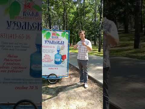 Оцените и Вы Узольскую на вкус