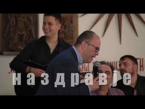 Na zdravje - Boban Mojsovski i Ekstra Bend - Aber mi dojde od Soluna grada (Art Studio Production)