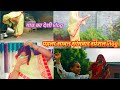 Deshi Vlog Village House Wife Daily Routine Gaovkilifestyle Cleaningvlog Mosm Barish Sawan