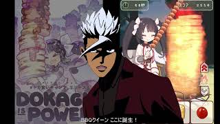 [Struggle F.O]　ゆかりさんもジョゼットのドカ食いキャンプに参加する　[VOICEROID実況]
