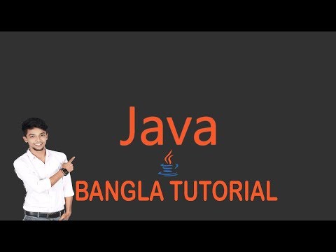 Java Bangla Tutorial 3 First Program Java 2019