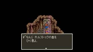 dq6 part21 fix