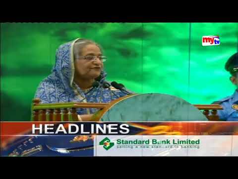 Mytv English News Update | 27 March 2018 |  English Today - English News Update - Bangladesh