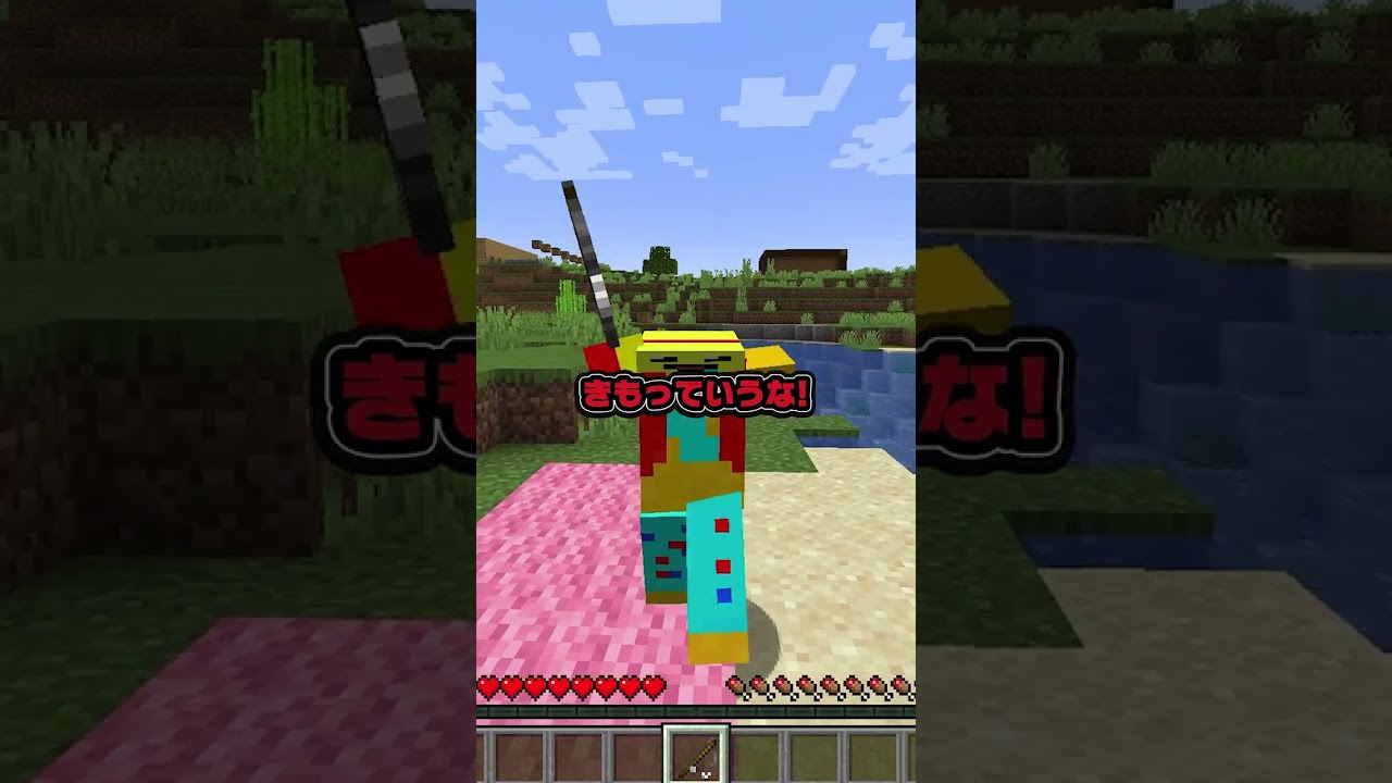 「あ」っていったら潰れる世界