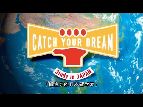 【SIM】KOGAKUIN UNIVERSITY Catch Your Dream! -Study in JAPAN-