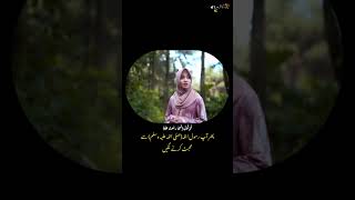 Download lagu Khodijah_Veve Zulfikar | Arabic&Urdu Lyrics | Sahoor_سحور | Ramzan Mubarak mp3