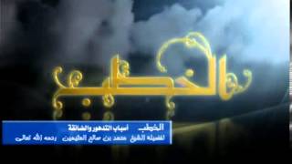 اسباب التدهور والضائقة image