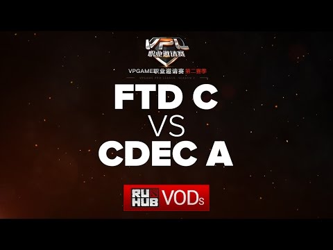 FTD C vs CDEC A,VPL,game 1
