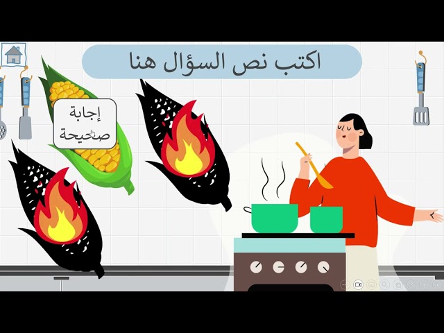 استراتيجية الحساء الساخنppt