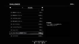 BIOHAZARD requiem
2週目難易度低め
オ人間辞めてるよなコイツ等
