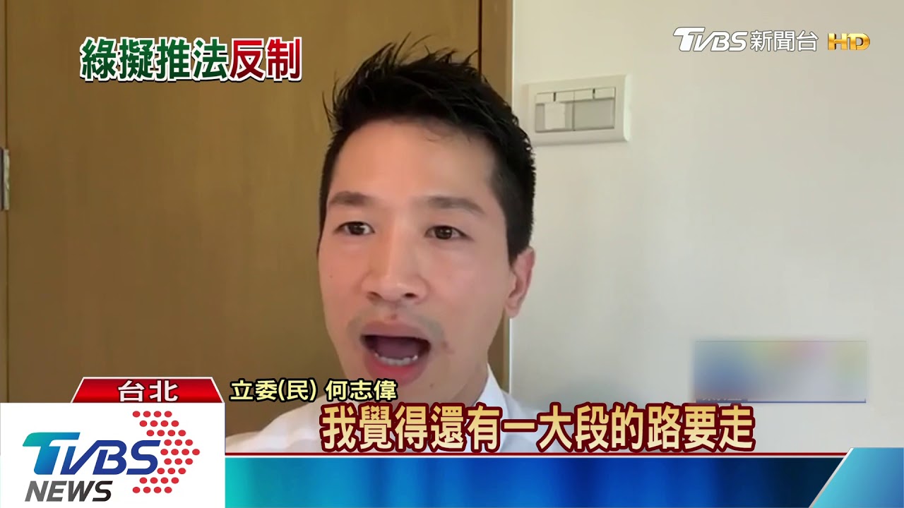 綠擬推反統戰法　總統：言論自由正被侵蝕