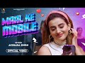 #video  | माल के मोबाइल | #Akshara Singh | Maal Ke Mobile | Bhojpuri Viral Song 2023 | Swar Origin