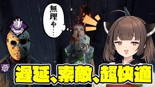 【Dead by Daylight】バベチリ&保安官のバッジで快適な狩りをお届けします【VOICEROID実況】