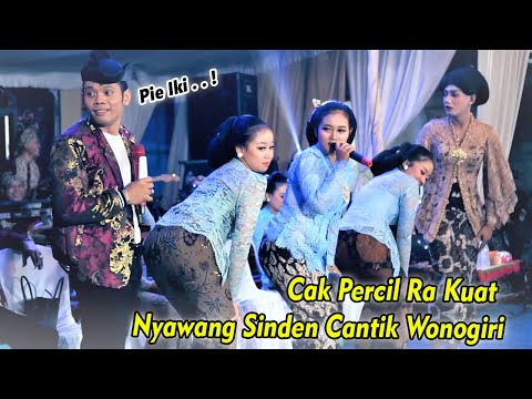 DAGELAN LUCU NGAKAK.. PERCIL GAK KUAT NYAWANG SINDEN CANTIK ASLI WONOGIRI - CS. PURWO WILIS