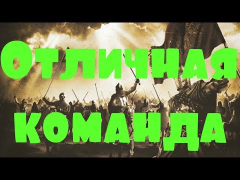 KaM Remake Secret Zone 4v4 Team Death Match Отличная команда (сетевая игра)