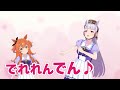ウマ娘 Uma Musume Mayano Top Gun Gold Ship Sing Danger Zone Kenny Loggins Top Gun Main Song
