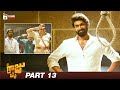 Nene Raju Nene Mantri Latest Telugu Movie 4K Rana Kajal Aggarwal Catherine Navdeep Part 13