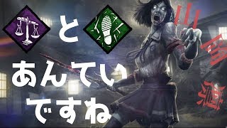 【Dead by Daylight】サバイバーのロッカーに入る音に注目　＃２３