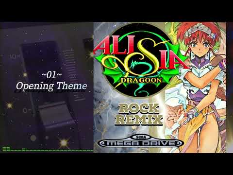 Alisia Dragoon OST ~ Rock Remix ~ SEGA Megadrive ~ アリシア ドラグーン ~ Game Arts