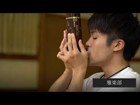 宗教学科 天理大学雅楽部