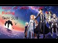 Sword Art Online Unleash Blading ASAC Gyakkyo Spectrum SUB THAI
