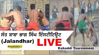Sant Baba Bhag Singh Institute (Jalandhar) Kabaddi Tournament  31 Dec 2017