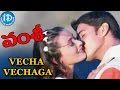 Vecha Vechaga Video Song | Vamsi Movie| Mahesh Babu, Namrata Shirodkar | Mani Sharma