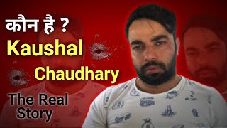 Kaushal Chaudhary History and Life Story