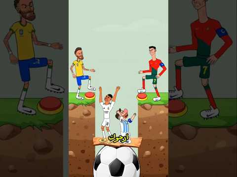 😱 رونالدو ينقذهم في آخر لحظة! ⚡🔥#shorts