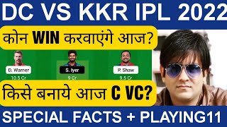 DC vs KOL Dream11 Team Prediction | Dream11 Team of Today Match | DC VS KKR DREAM11 TODAY