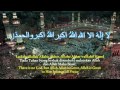 Eid Ul Fitr takbīr/takbeer - Allahu Akbar 