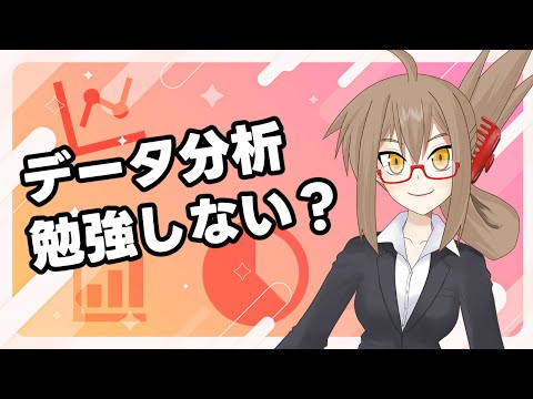 自己紹介／活動紹介