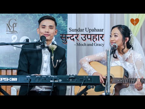 Sundar Upahaar (सुन्दर उपहार) | Nepali Christian Wedding Official Music Video | Moch and Gracy