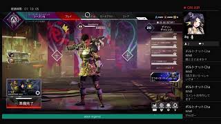 apex legends 俺達の戦い（今後に期待）part4