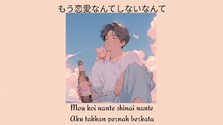 Download lagu Mou Koi Nante Shinai [by Makihara Noriyuki] Lirik dan Terjemahan mp3
