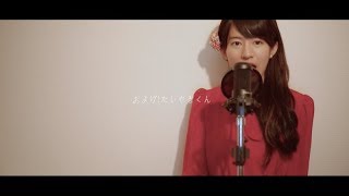 Download lagu Swim! Taiyaki-kun およげ！たいやきくん (Now on Sale version) mp3