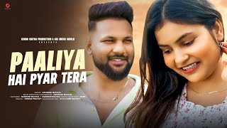 Download lagu Paa Liya Hai Pyar Tera - New Version | Cover | Old Song New Version Hindi | Hindi Song | Ashwani mp3 Download lagu Paa Liya Hai Pyar Tera - New Version | Cover | Old Song New Version Hindi | Hindi Song | Ashwani mp3
