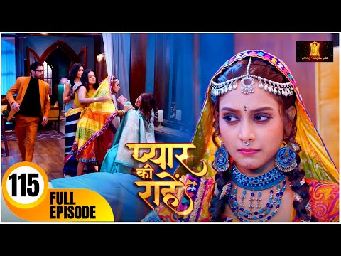 Pyaar Kii Raahein | New Episode 115 | Dangal Tv | New Hindi Tv Serial Of 2025