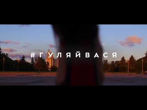 Black Cupro - #ГуляйВася ( Ft. Alateya)