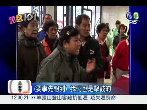 "敲鑼打鼓"送圍巾 領不到爆口角