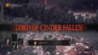 【Dark Souls III】下手なレベル30でも「王たちの化身」撃破