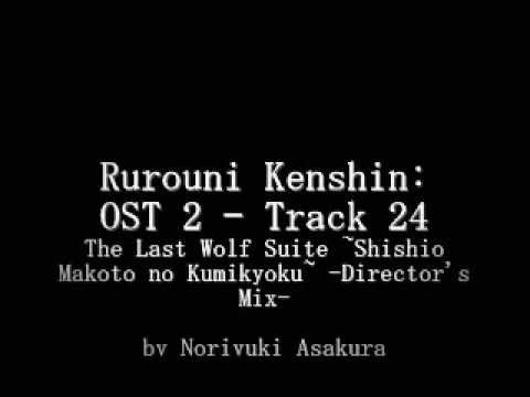 Samurai X / Rurouni Kenshin: OST 2 - Track 24