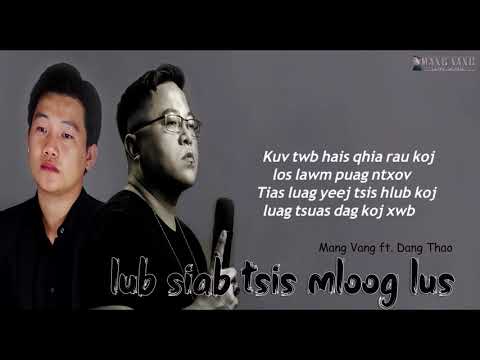 Lub Siab Tsi Mloog Lus - Mang Vang Ft. Dang Thao [ Official Audio 2021 ]