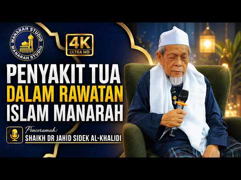 Penyakit Tua Dalam Rawatan Islam Manarah - Tuan Guru Shaikh Dr Jahid Sidek Al-Khalidi