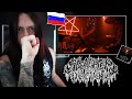 Black Metal Drummer Reacts: | EVGENY  NOVIKIOV | Slaughter To Prevail - DEMOLISHER