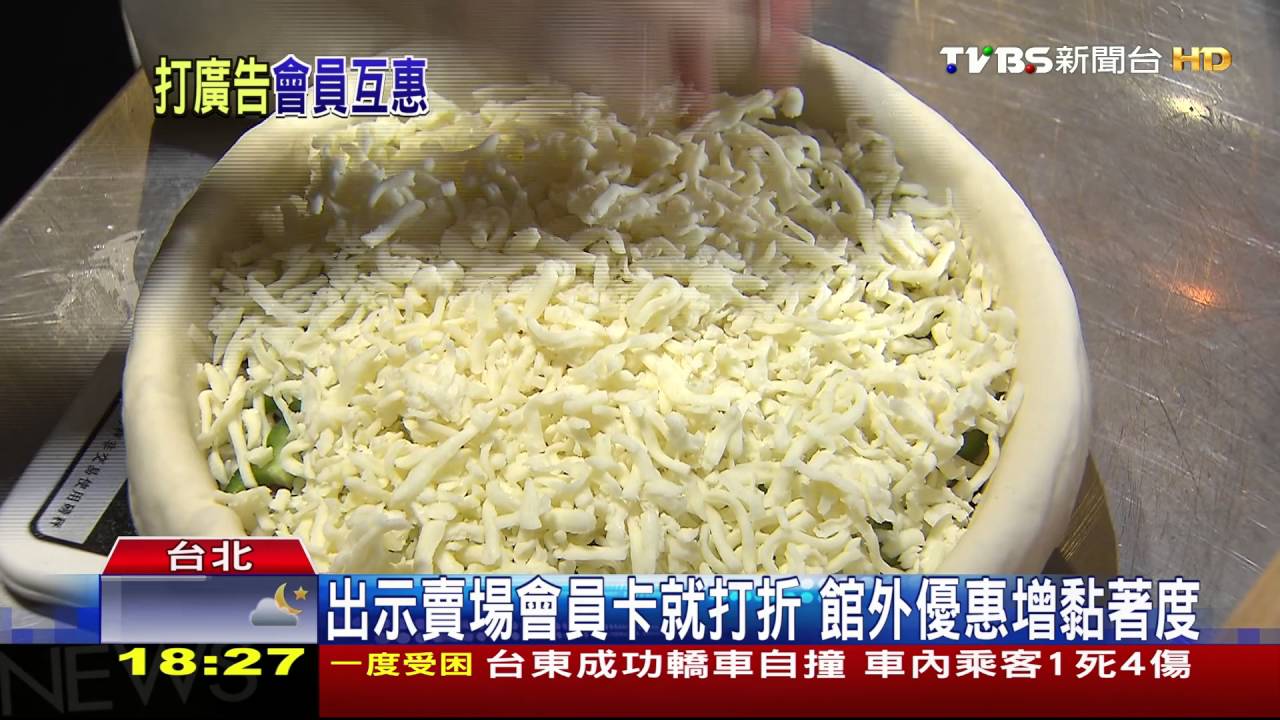 相互拉抬　美式賣場祭商業會員「免費登廣告」