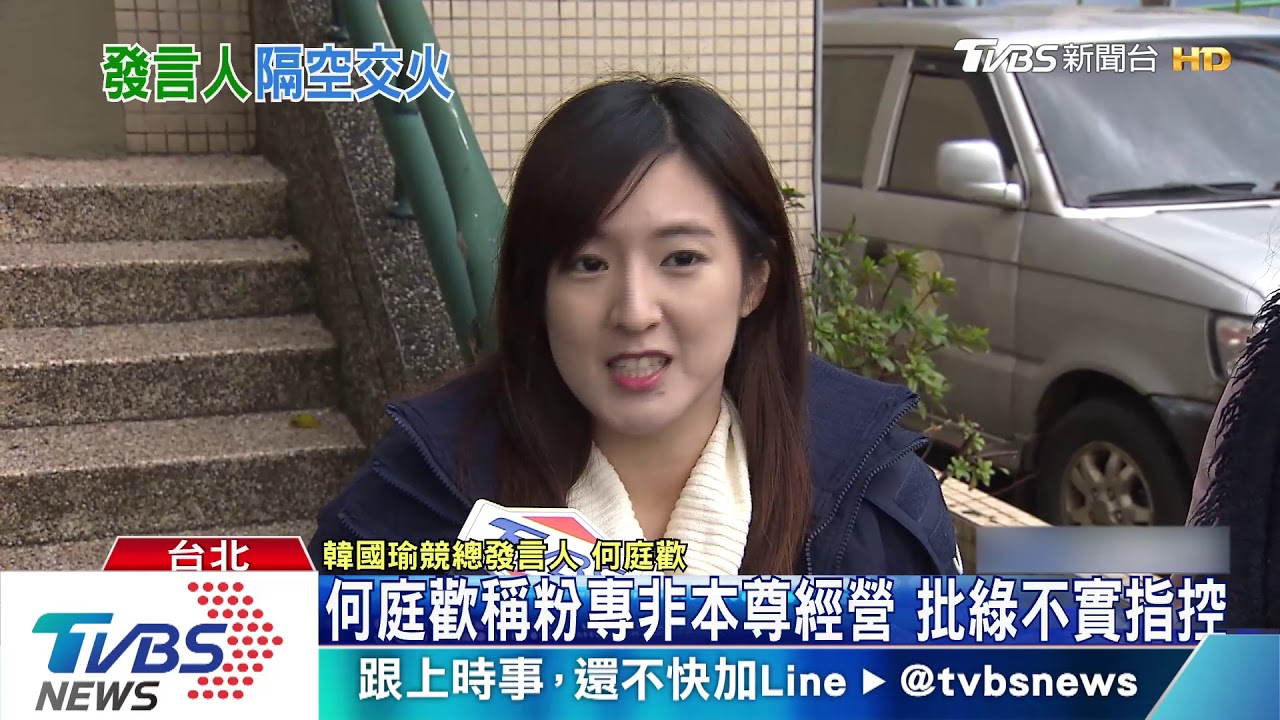 網爆總統看讀稿機 青年論壇駁:計時器