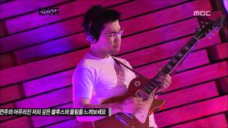 Woongsan - I'd rather go blind, 웅산 - I'd rather go blind, Lalala 20100527