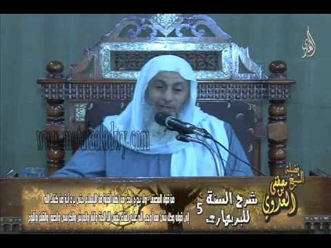  شرح السنة 5 من قول المصنف   ولا يخرج أحدٌ من أهل القبلة من الإسلام حتى يرد آية من كتاب الله 